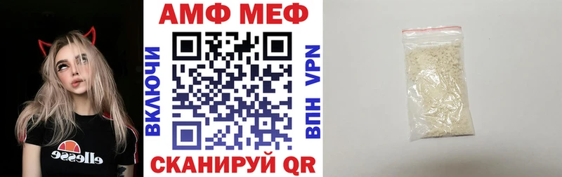 где купить наркотик  МЕГА маркетплейс  АМФ VHQ  Юрюзань 