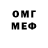 Кетамин VHQ Major Oz