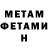 Амфетамин VHQ kuanish almakhanbet
