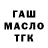 МАРИХУАНА AK-47 Atomss