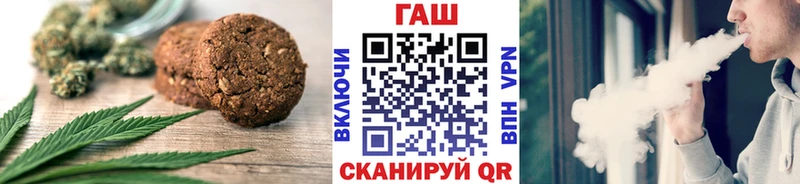 mega сайт  Юрюзань  Еда ТГК марихуана 