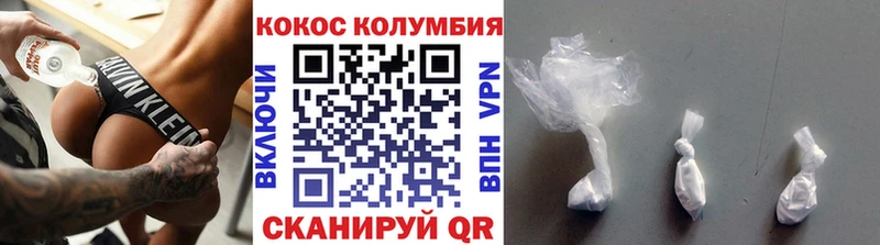 COCAIN Боливия  Юрюзань 