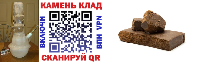 что такое   Юрюзань  Гашиш убойный 