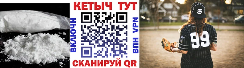 магазин продажи   Юрюзань  Кетамин VHQ 