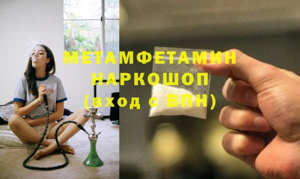 не бодяженный Беломорск