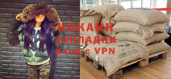 кокс Белокуриха