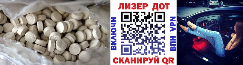 ЛСД экстази кислота Юрюзань