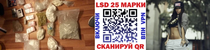наркотики  Юрюзань  ЛСД экстази кислота 
