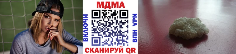сколько стоит  Юрюзань  МДМА Molly 