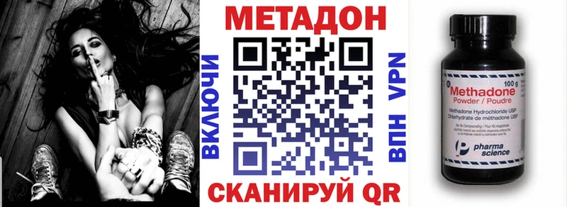 ОМГ ОМГ зеркало  Юрюзань  Метадон мёд  наркошоп 