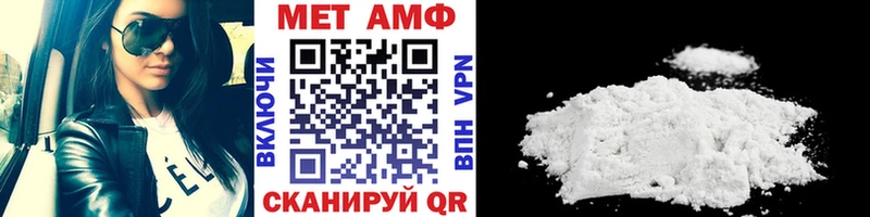Первитин Methamphetamine как найти Юрюзань