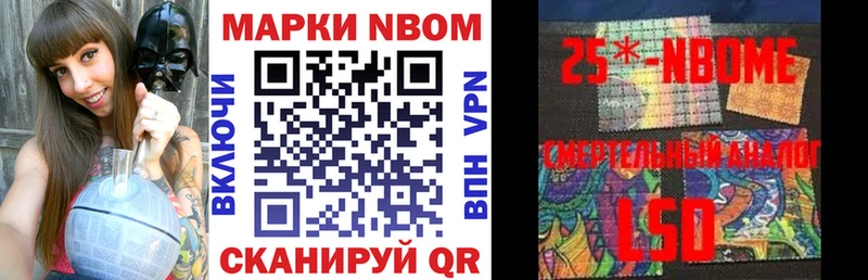 кракен зеркало  Юрюзань  Наркотические марки 1,5мг  купить наркоту 