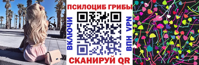Псилоцибиновые грибы ЛСД  купить наркоту  Юрюзань 